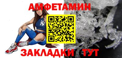 альфа пвп VHQ Кандалакша