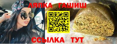 альфа пвп VHQ Кандалакша