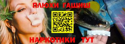 кокаин премиум Беслан