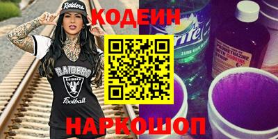 кокаин премиум Беслан