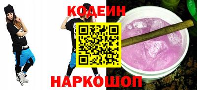 альфа пвп VHQ Кандалакша