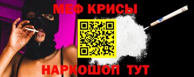 прущие крисы Берёзовский