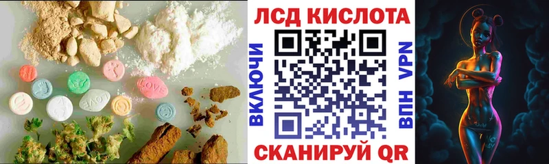 hydra ссылка  Серпухов  Лсд 25 экстази кислота 
