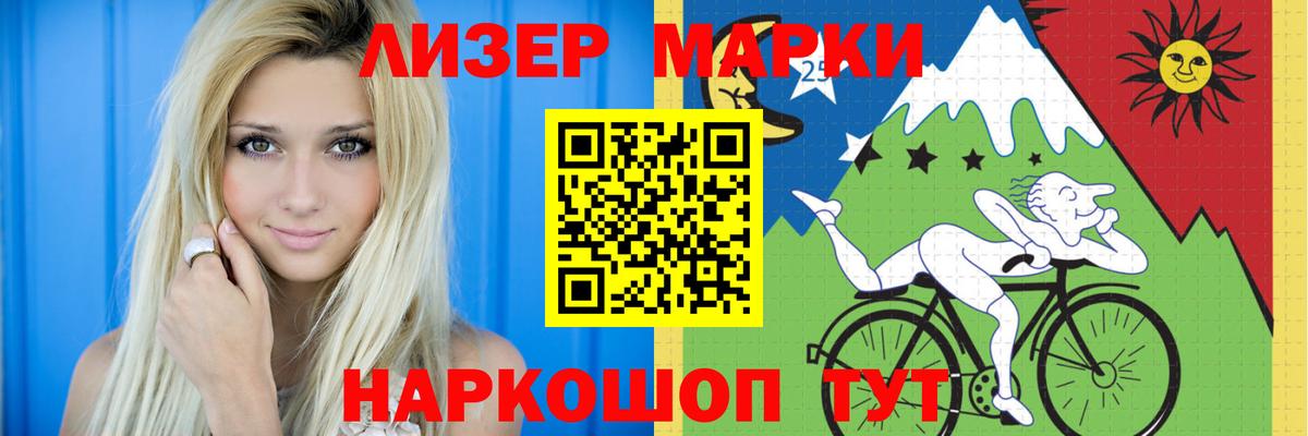 LSD-25 экстази кислота Серпухов