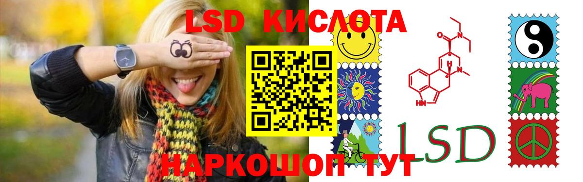 Серпухов  kraken зеркало  ЛСД экстази кислота  Вход с VPN  Лсд 25 экстази кислота 