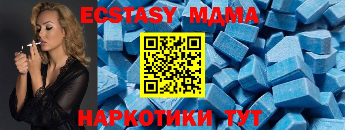 MDMA кристаллы  MDMA Molly  Серпухов  Вход с VPN 