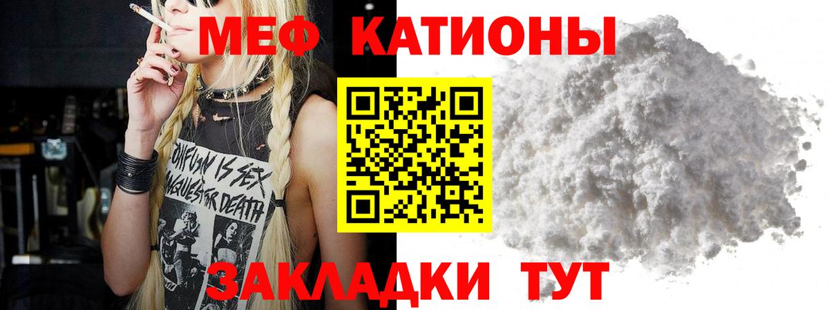 МЕФ мука Серпухов