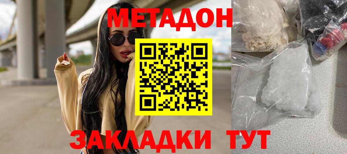 Серпухов  KRAKEN вход  Вход с VPN  Метадон белоснежный 