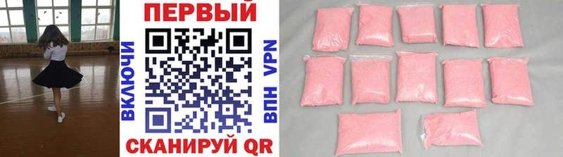 что такое   Серпухов  Первитин винт 