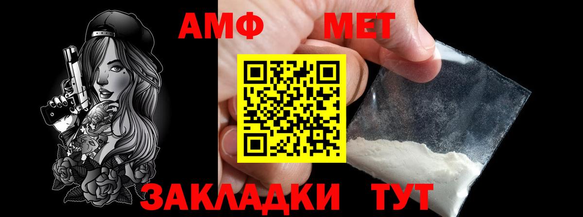Метамфетамин винт  Метамфетамин винт  Серпухов 