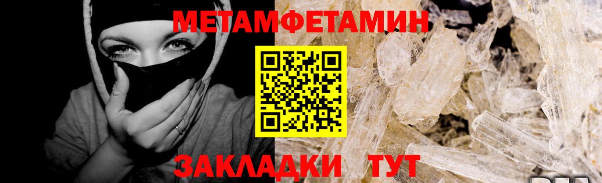 Первитин Декстрометамфетамин 99.9%  Вход с VPN  Первитин Декстрометамфетамин 99.9%  Серпухов 