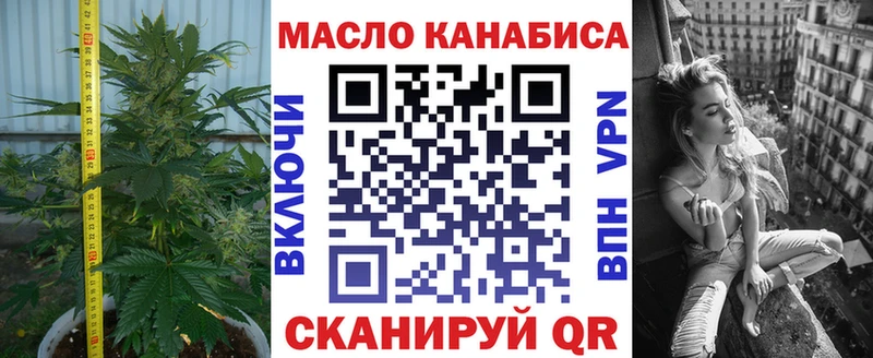ТГК концентрат Серпухов