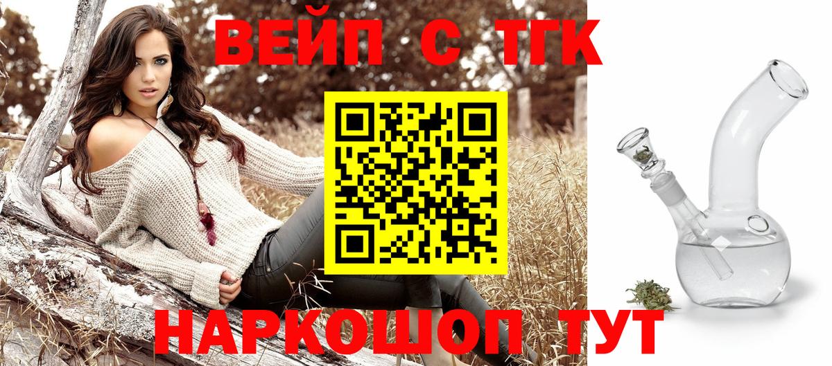 Дистиллят ТГК концентрат Серпухов