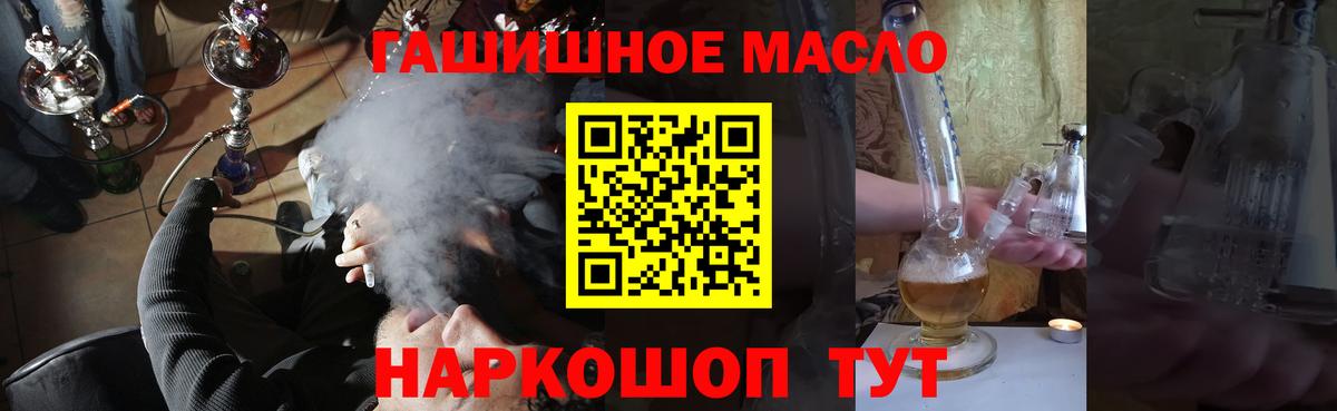 ТГК вейп  Серпухов 