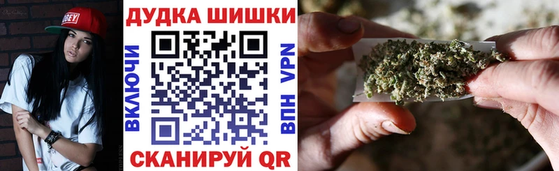 blacksprut как войти  Серпухов  Марихуана конопля 