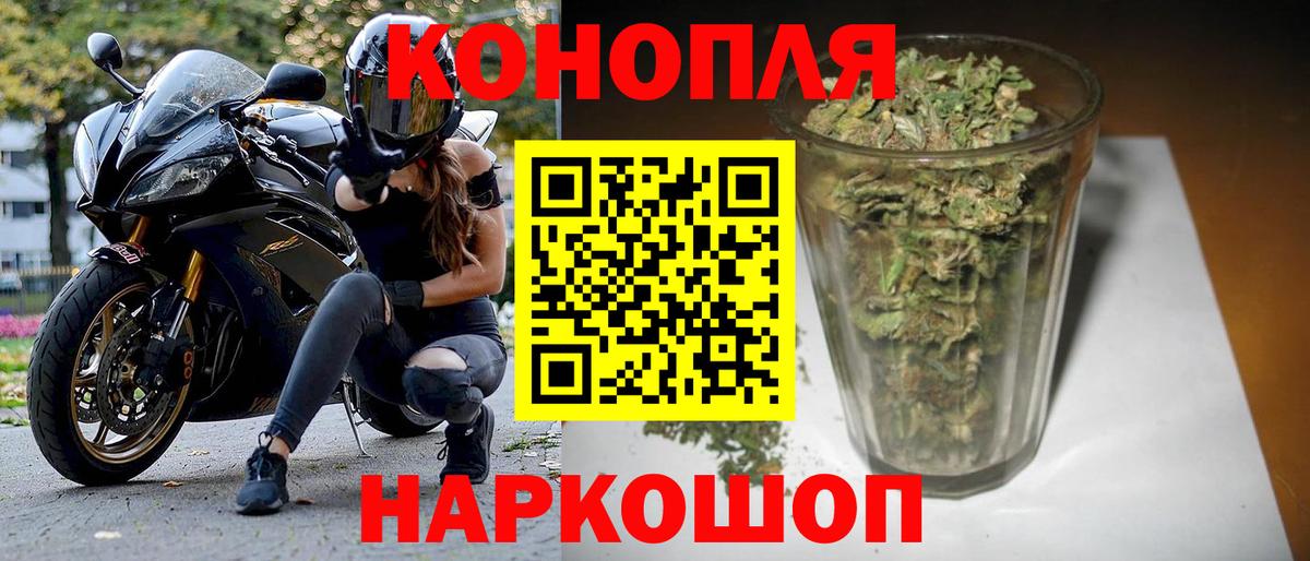 Бошки Шишки THC 21% Серпухов