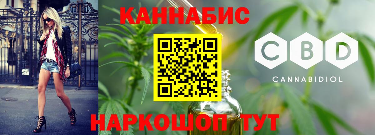 Конопля семена  Каннабис гибрид  Канабис OG Kush  Каннабис SATIVA & INDICA  Серпухов 
